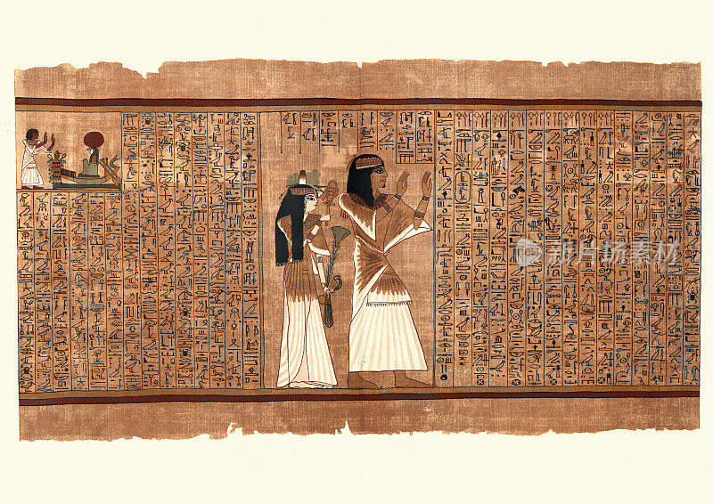 Ancient Egyptian Papyrus, Ani and his wife
